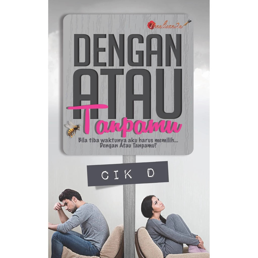 Dengan Atau Tanpamu - Cik D