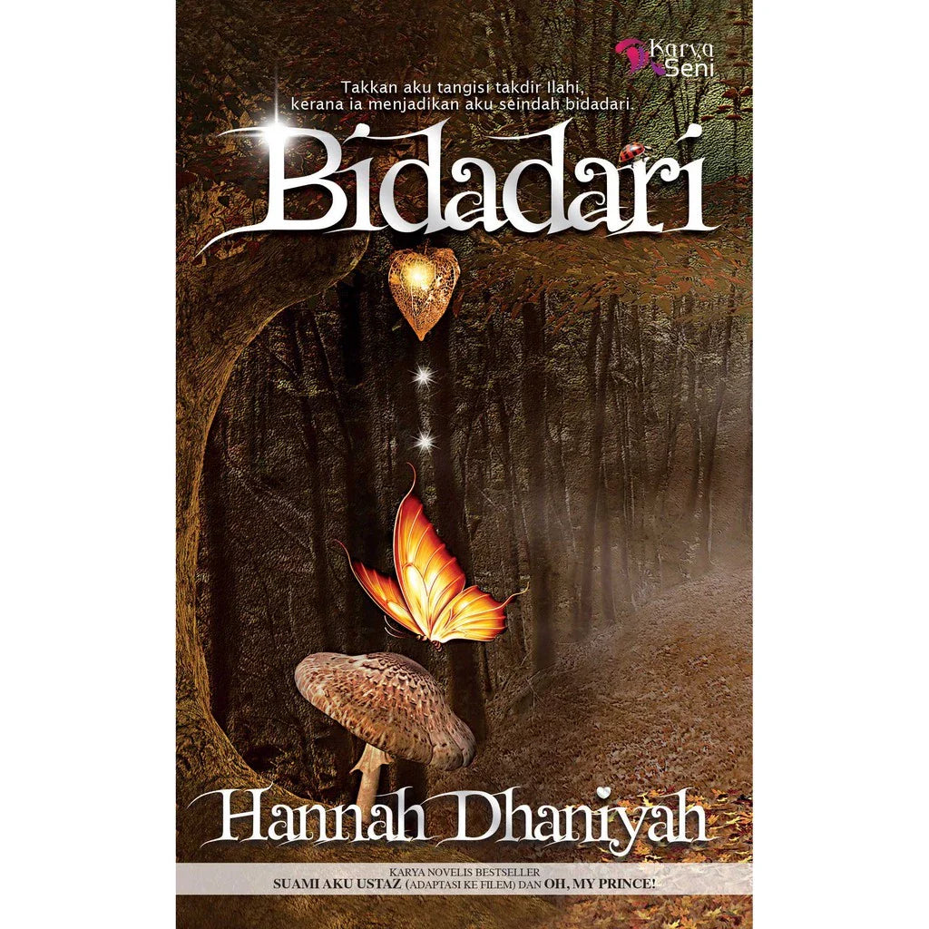 Hannah Dhaniyah