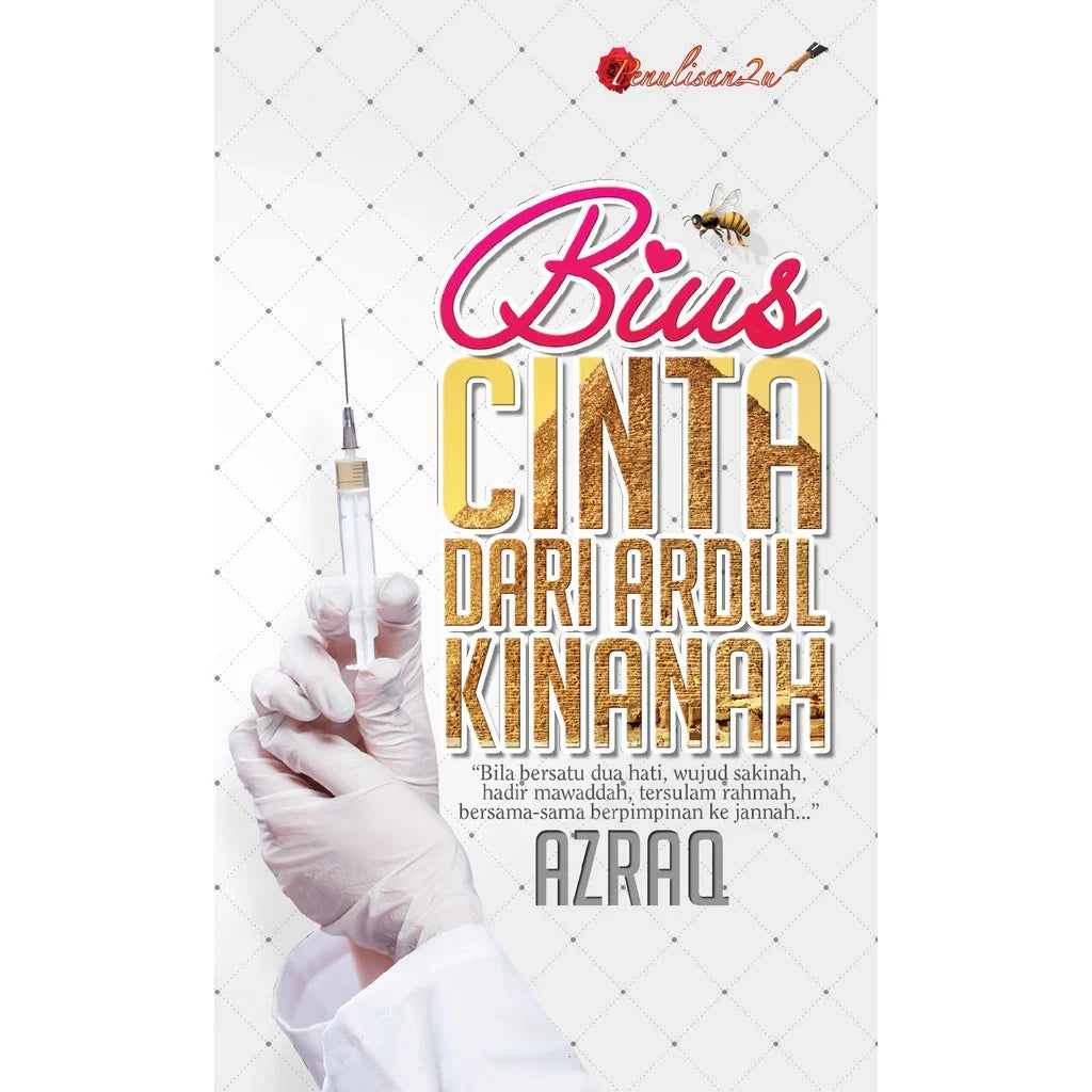 Azraq
