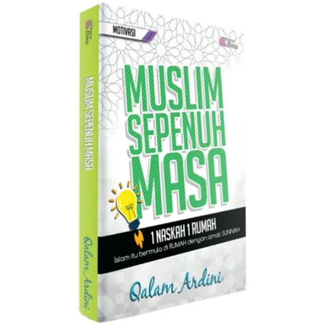 Qalam Ardini